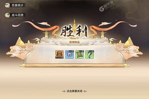 模拟经营手游《最强祖师》开新服  百万玩家已更新官方版