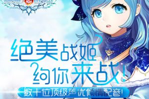《姬魔恋战纪》于吉时装一览，全战姬时装获得方式