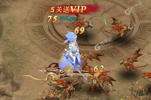 《沧海online》新服大礼等你来战 最新版沧海online下载一并送上