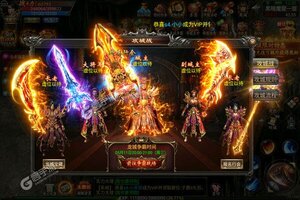 角色扮演手游《屠龙烈火》开新服  百万玩家已更新新版本