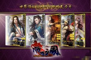 初始少年周瑜卡牌分析