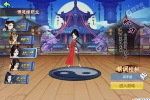 《猫三国》新服等你来战 全新版猫三国下载一并送上