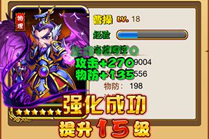 武将系统