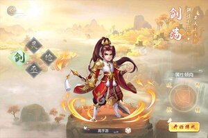 《万仙萌》新版本今日隆重更新 开启新服福利共襄盛举