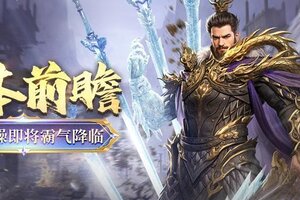 《极无双2》版本前瞻：觉醒曹操即将上线！