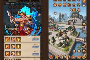 《大战国》新版本今日隆重更新 开启新服大礼共襄盛举