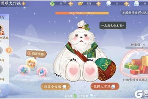 《凌云诺》流雪照冬·星漪琴鳐