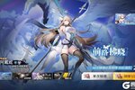 《锚点降临》3月25日链接UP池轮替预告