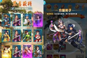 大佬入坑看新服 《大掌门2》新服开启 新版本下载奉上