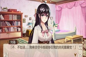 螳螂战争，《姬魔恋战纪》艾斯竟与刘备共度一夜！