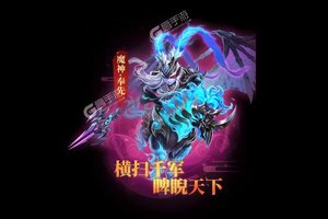 《三国志名将传》最新版今日隆重更新 开启新服福利共襄盛举