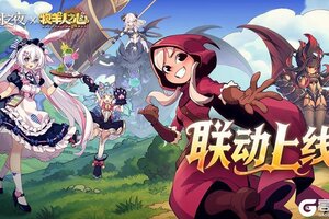 月圆之夜×牧羊人之心 11月27日联动上线