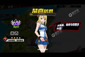 下载全新版《进击的魔导士》 坐等千人新服开启