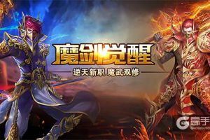 奇迹再现涅槃重生 《绝地奇迹》今日公测
