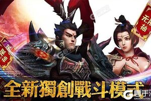 《三国美人计》海量福利等你来战 新版本三国美人计下载一并送上