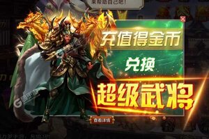 女神三国新服火爆来袭 最新版女神三国下载一起来了