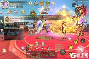 《无双之王》新服2025年12月22日开启 下载最新版《无双之王》专享新服大礼