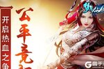 最新梦想仙侠下载地址来了 2025最新版梦想仙侠游戏下载方法