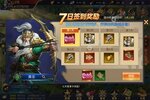 大佬入坑看新服 《三国之旅》新服开启 官方版下载奉上