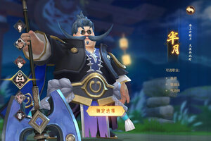 《万灵山海之境》新服正式开启 下载全新版万灵山海之境迎接新征程