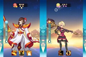 《出击吧师兄》新服礼包爆炸来袭 全新版下载开启