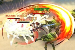 下载最新版《暗黑封魔录》 磨刀霍霍向新服