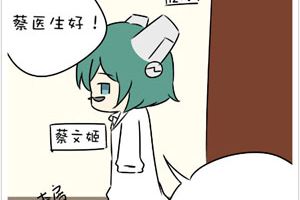 【王者荣耀漫画】蔡文姬新款头饰居然还有这作用！