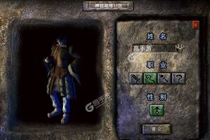 下载最新版《魔龙战记》 磨刀霍霍向新服