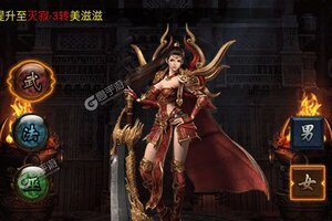 《武器之王》新服正式开启 下载最新版武器之王迎接新征程