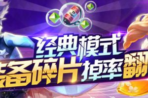 炫丽一周 彩虹精灵开启