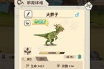 《超神小队》万人排队逼疯玩家 2023年07月02日开新服迎大佬入坑