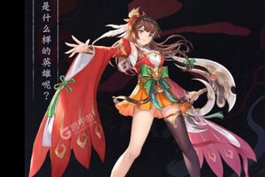 下载官方最新版《古惑三国志》 坐等万人新服开启