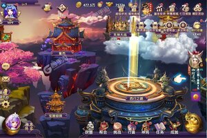 《悟空修仙传》新服2021年09月14日开启 下载新版本《悟空修仙传》专享新服大礼