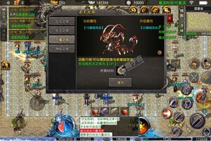 大佬入坑看新服 《传奇正传》新服开启 新版本下载奉上