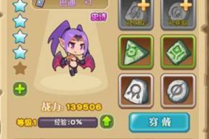 玩弄灵魂的恶魔《圣剑守护》索魂鬼爪