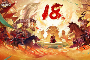 征途2下载地址分享 最新征途2官方安装包