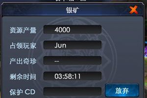 新手征战攻略