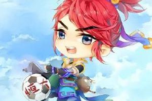 恒大明星队相约《梦幻西游》