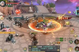 最新逍遥仙尘下载地址公布 2025最新版逍遥仙尘游戏下载指南
