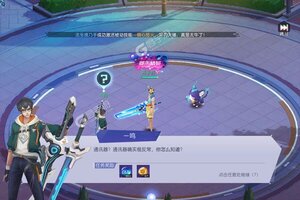 魔力契约又开新服  官方版下载等你来挑战