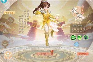 《大话诛仙》官方版今日隆重更新 开启新服大礼共襄盛举