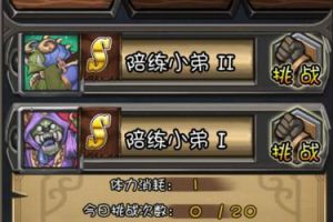 装备获得途径大全