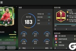 《FC足球世界》巨星来袭：草根英雄顶级边锋推荐——奥利塞&埃托奥