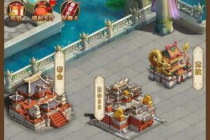 下载新版本《剑仙轩辕志》 坐等千人新服开启