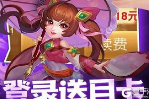 下载官方最新版《三国计》 坐等千人新服开启