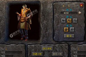 《传奇演义》万人排队盛极一时 2022年04月02日开新服迎新朋友相聚