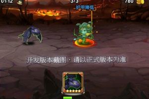 影魔华丽新生 3.2版本英雄调整曝光