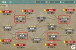 《剑侠世界：起源》5月15日维护公告