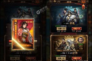 《天子令》新服2023年08月01日开启 下载全新版《天子令》专享新服礼包