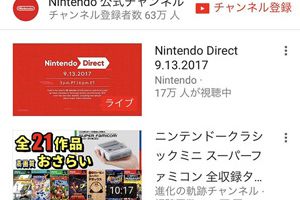 《王者荣耀》登陆任天堂Switch平台